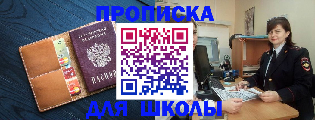 временная регистрация гарантия в Губкинском