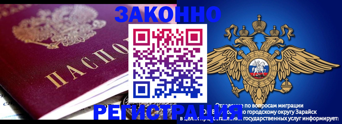 найти адрес прописки в Губкинском