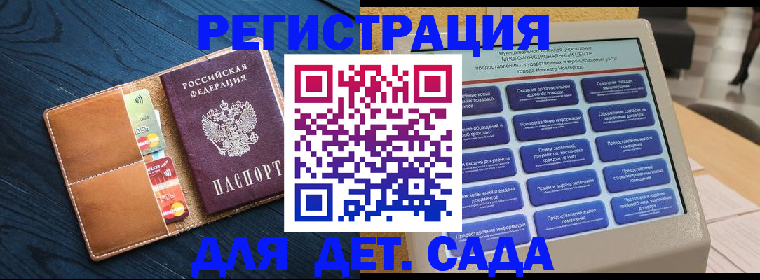 временная регистрация купить в Губкинском